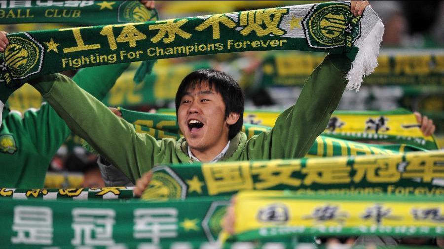 中超北京国安队赛程,中国足球顶级职业联赛俱乐部名单