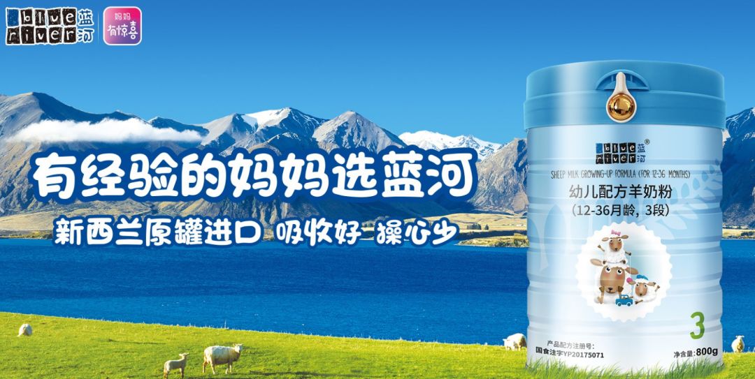 佳贝艾特和蓓康僖和倍恩喜哪个好,佳贝艾特可瑞康