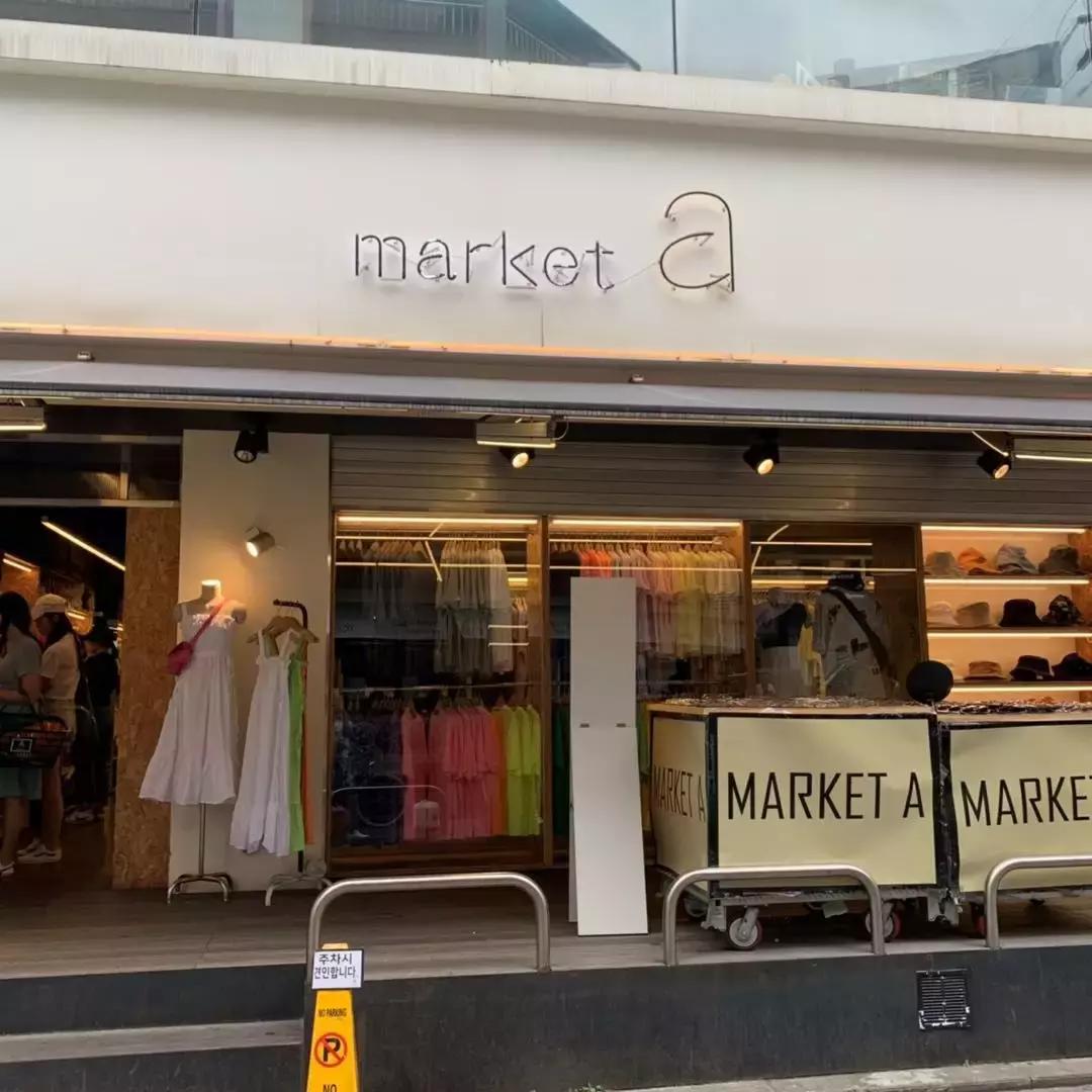 首尔探店100个必去的店,首尔值得逛店