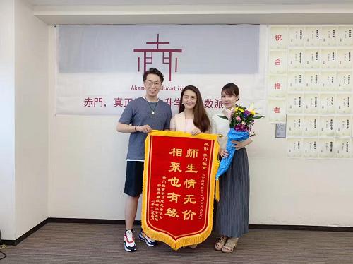 赤门进学,赤门进学塾怎么样