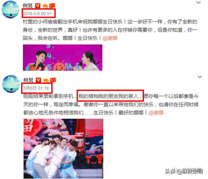 有一种友情叫何炅谢娜快乐大本营,快乐大本营何炅谢娜高空友情拷问