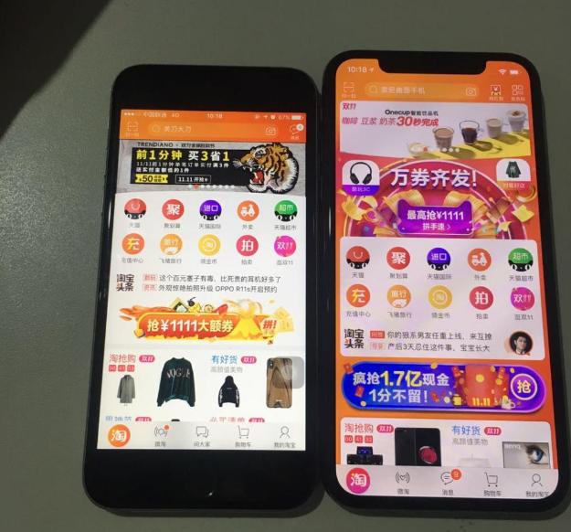 淘宝上很多东西几元钱又不发货,淘宝上的东西价格低邮费很高