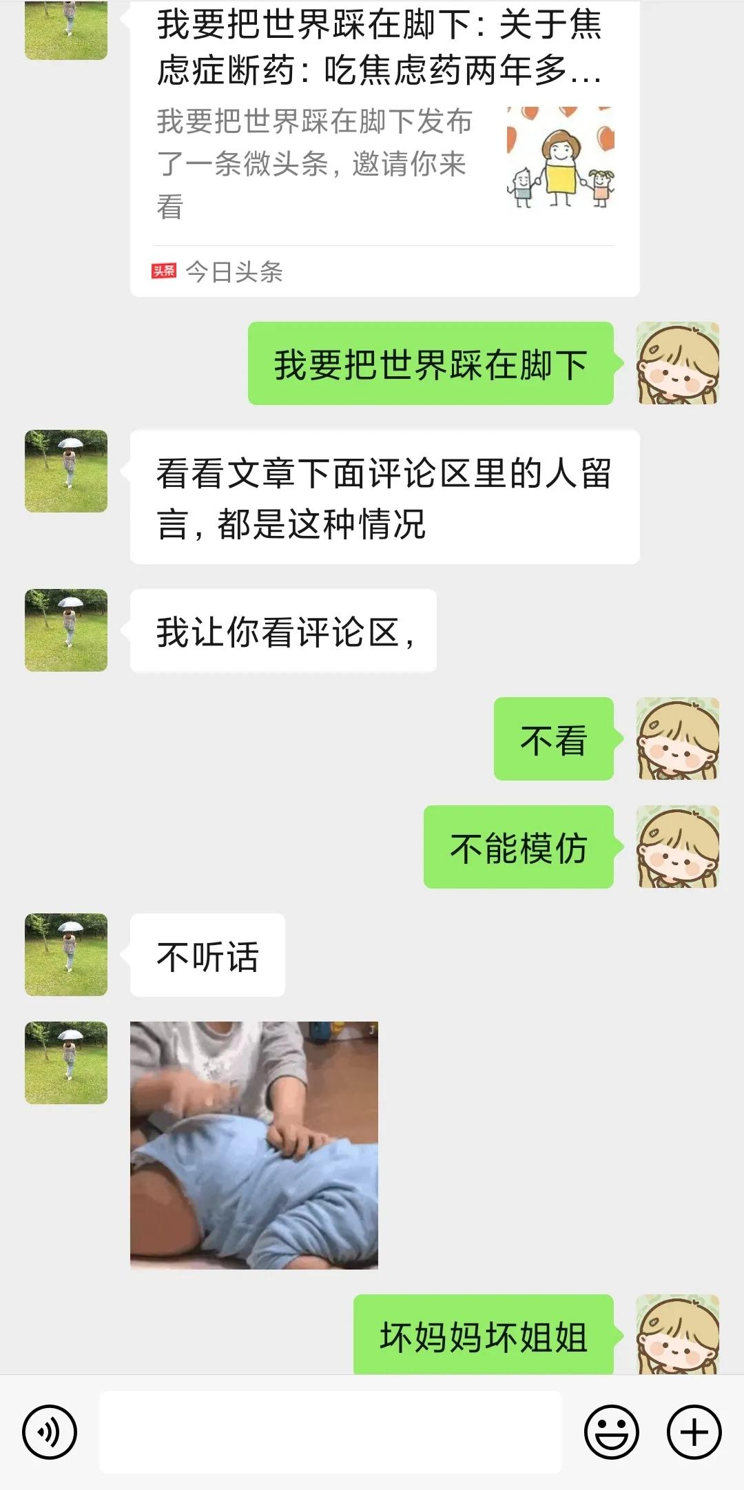 抑郁者的灵魂真面目，打造共属于我们的摇篮，等你归来，渡你回家