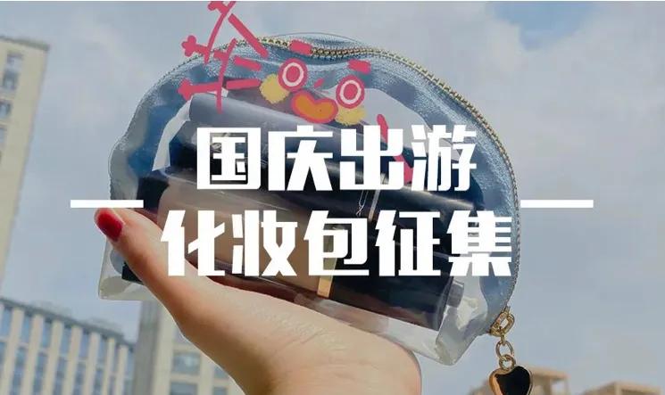 超大瓶粉底500ml,翻包视频里的化妆包里有什么