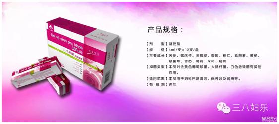 三八妇乐上市公司,三八妇乐上市最新情况