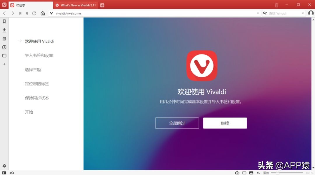 电脑哪个浏览器速度快好用,电脑用什么浏览器最干净