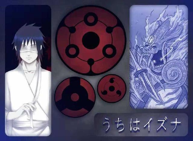 写轮眼进化史简介,写轮眼进化要经历什么