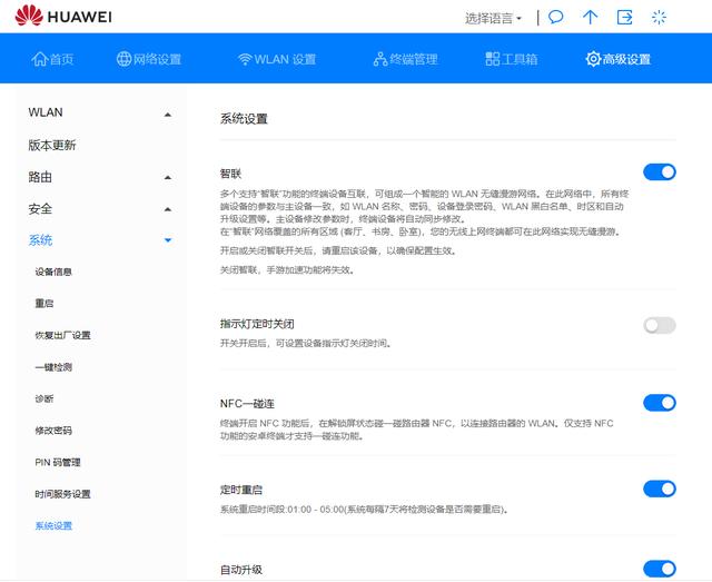 双卡流量如何同时用,双流量卡怎么开通