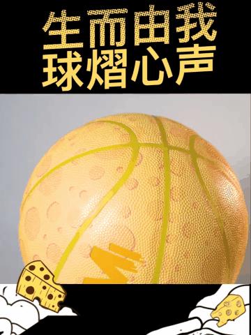 颜值篮球王者,颜值王者中的王者