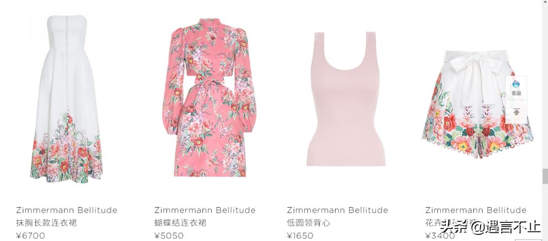 淘宝张大奕与蒋凡什么关系,网红蒋凡和张大奕