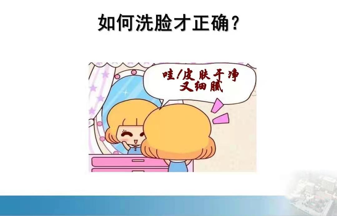 如何清洁皮肤闭口,如何清洁皮肤男