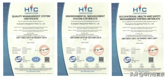 大湾区工业4.0实践,粤港澳大湾区钢琴比赛