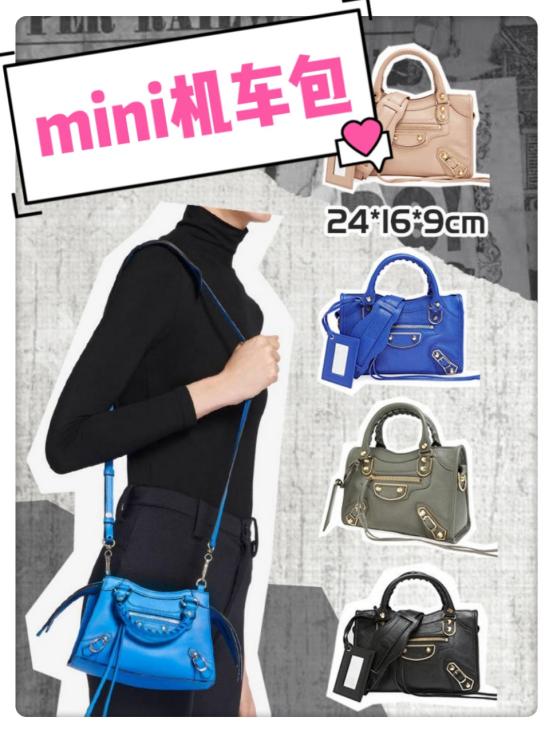 巴黎世家balenciaga机车包二手,balenciaga巴黎世家机车包