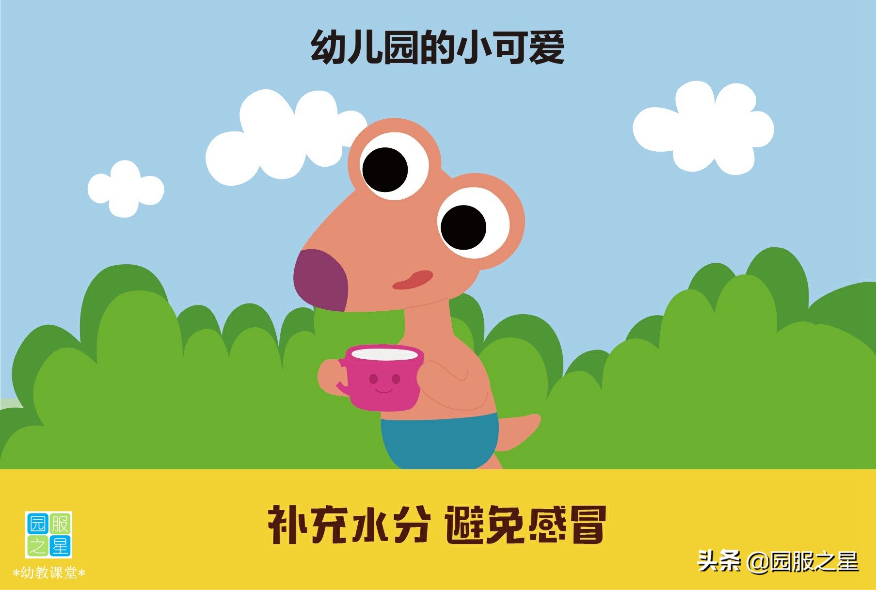 幼儿园里的防疫小可爱,幼儿幼儿园园服可爱