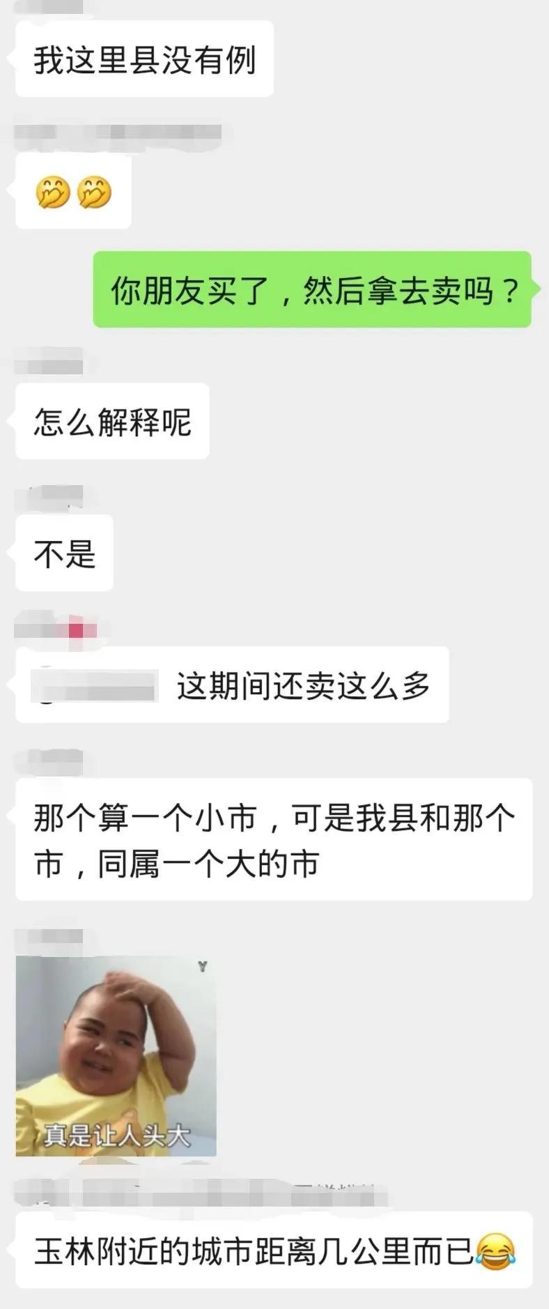 椤惧璁簡寰堝濂惰尪鍙戞湅鍙嬪湀,100鏉ザ鑼剁殑澶栧崠璁㈠崟