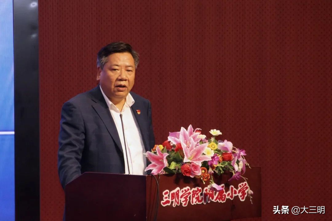 “做明眸好少年”——三明市儿童青少年近视防控培训班在三明学院附属小学举办