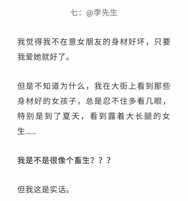 宁愿世上有鬼都别相信男人的嘴,宁愿世上有鬼也不要相信男人的嘴