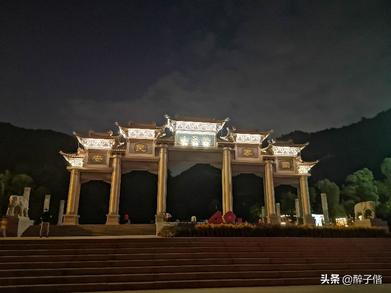 深圳大羊台风景,深圳阳台山看日落