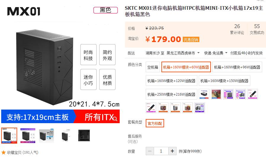 英特尔酷睿i58250u的电脑是多少钱,英特尔8480cpu