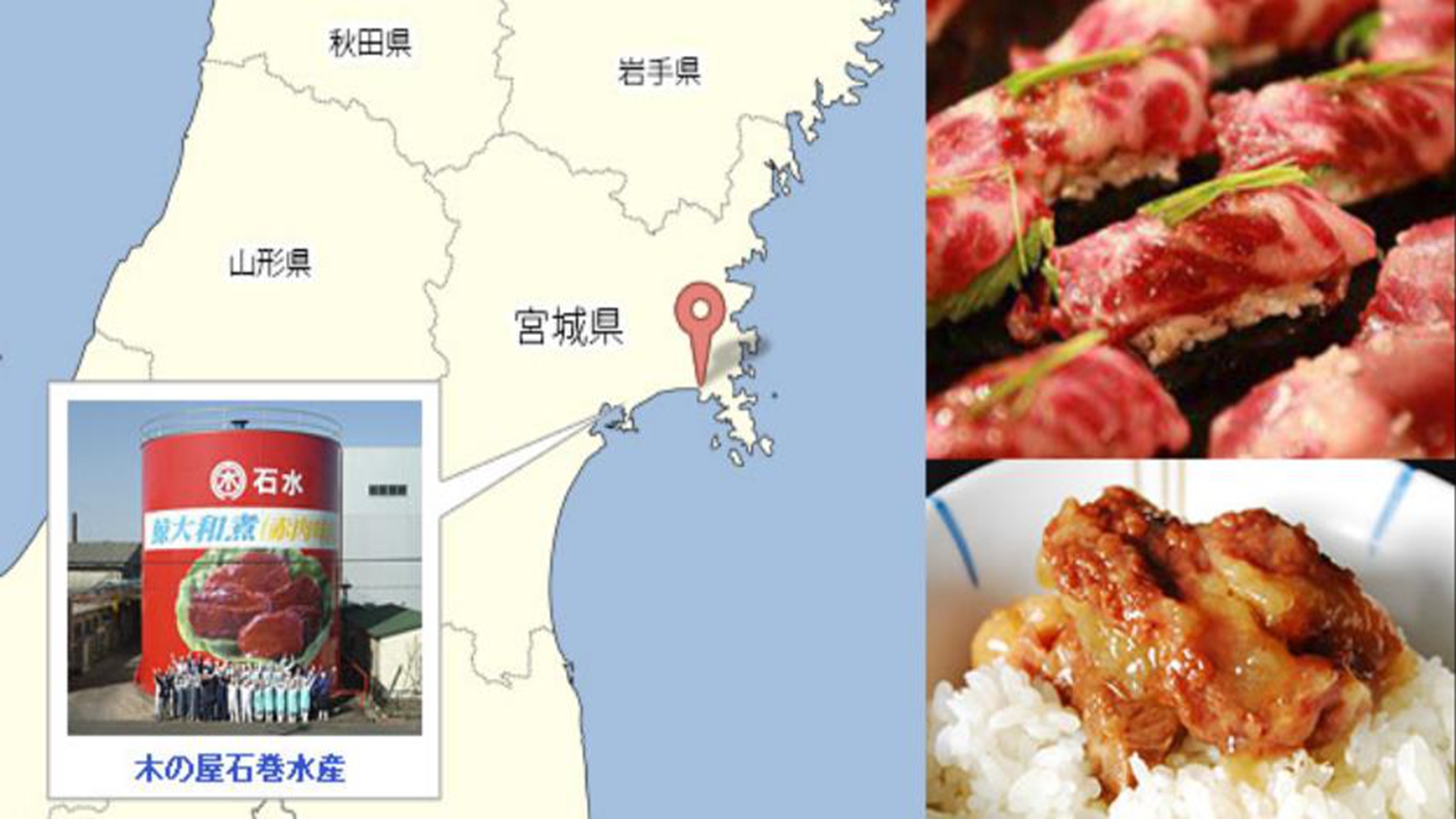 风靡日本的大和煮，从宝贵的军需用品，重回百姓餐桌上的美食