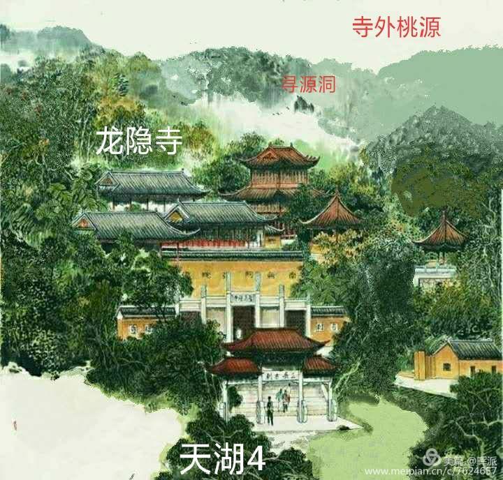 御见江南足浴店,御见江南