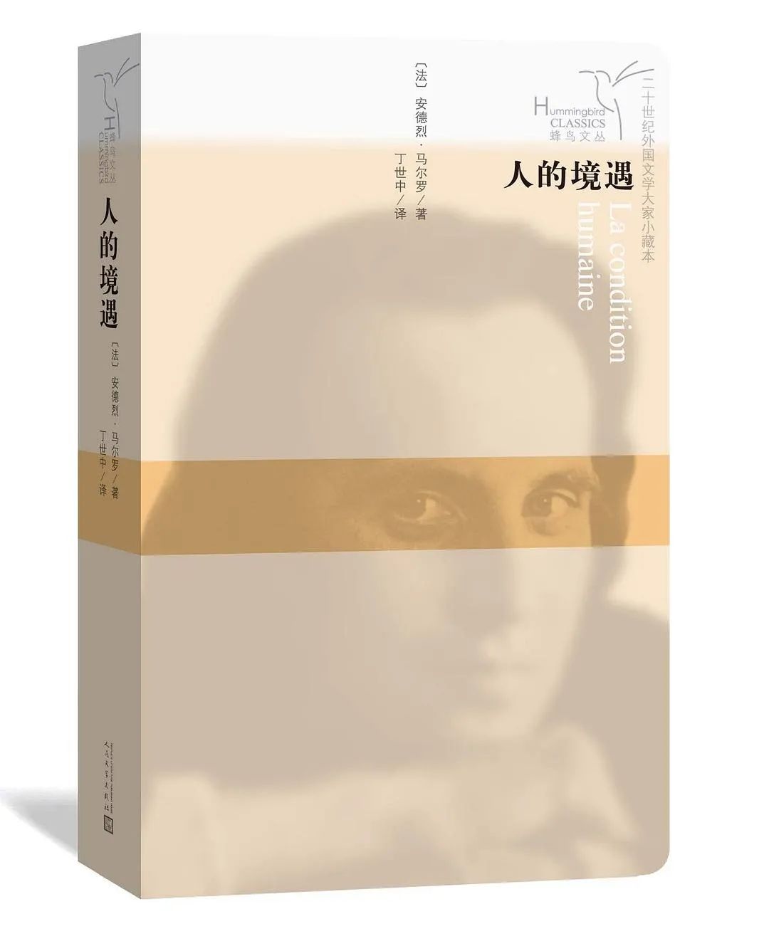 读文学的人的气质,读汉语言文学的人