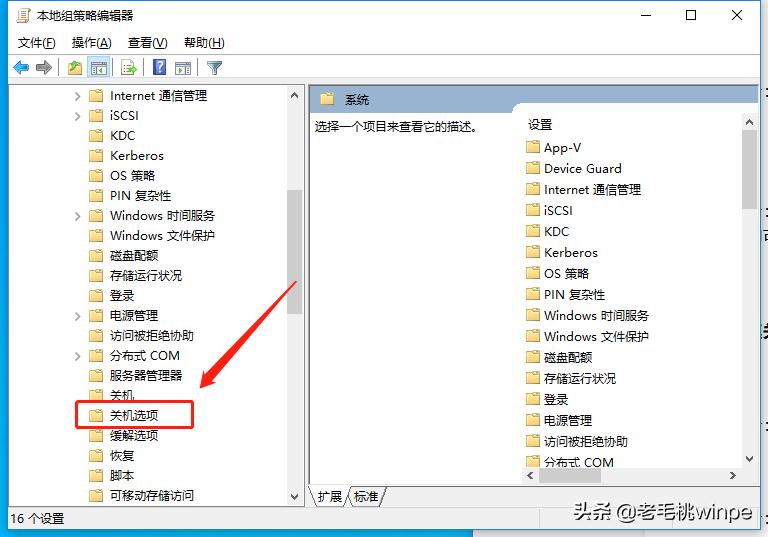 win10必做的10个系统优化,新做的win10系统必做的优化