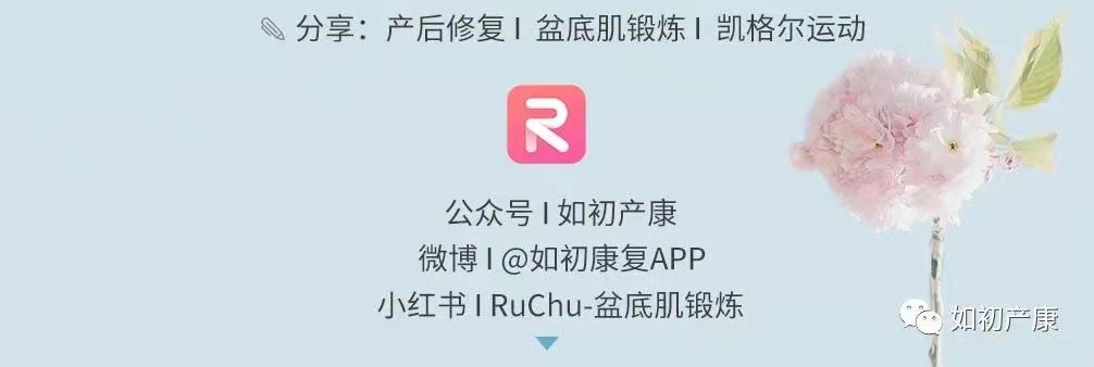 盆底肌一直锻炼会不会比以前好,盆底肌不合格可以做运动吗