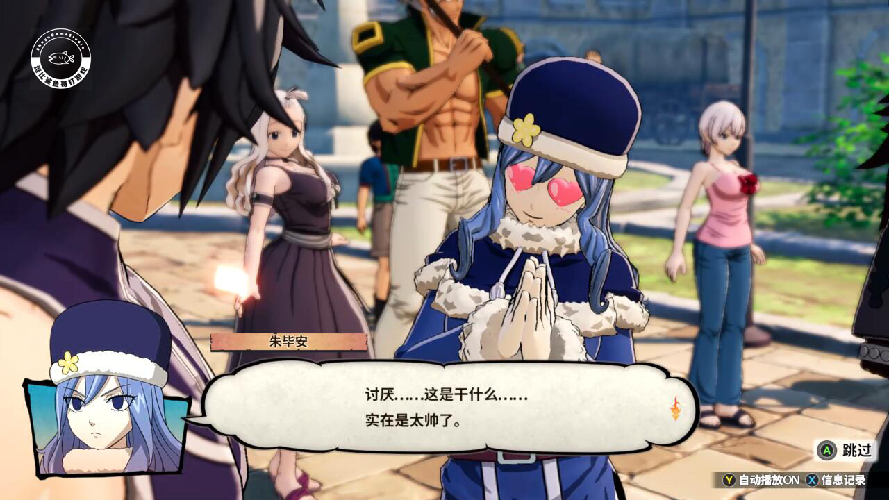 妖精的尾巴勇气之旅试玩,妖精的尾巴新游戏