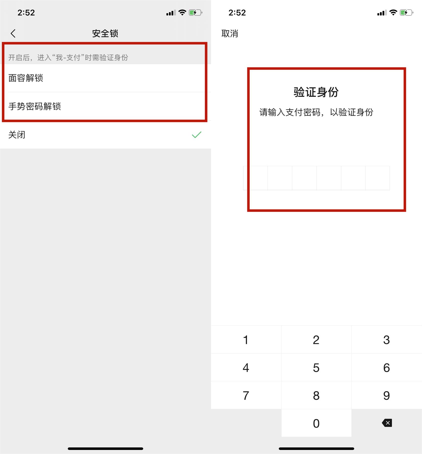 微信丢了如何取消银行卡绑定,微信手机丢失怎么换绑银行卡