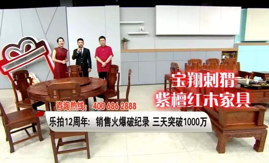 乐拍11周年庆,乐拍10周年庆典