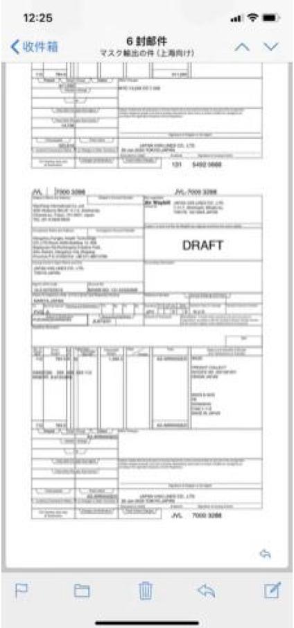 进口商自述：我去日本抢口罩，疯狂超乎你想象