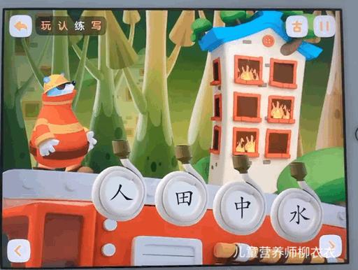 悟空识字还是洪恩识字好用,悟空识字和洪恩识字软件哪个好