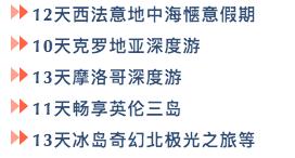 英孚游学教程,英孚海外旅游