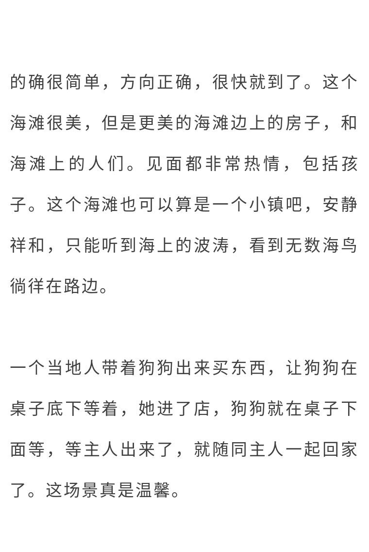 不明白新西兰为什么是发达国家,新西兰是发达国家吗有多少人啊