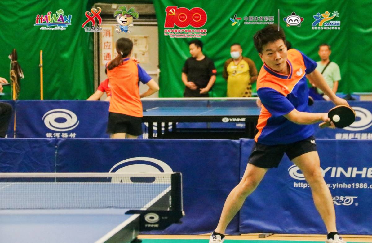 2020海南省全民健身日活动,2023年海南省全民健身赛事活动