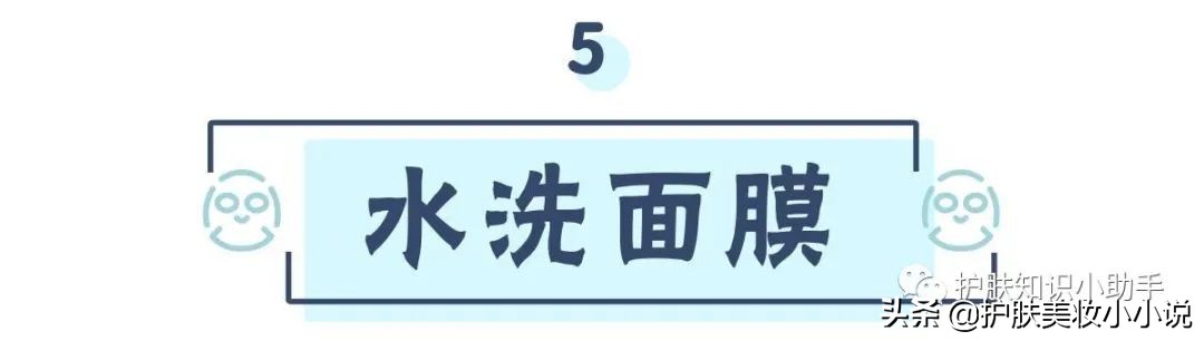 面膜的分类及其功效,面膜的分类和作用总结课