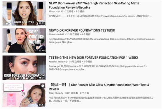 dior锁妆恒久无痕粉底液测评,拍照一秒钟修图两小时