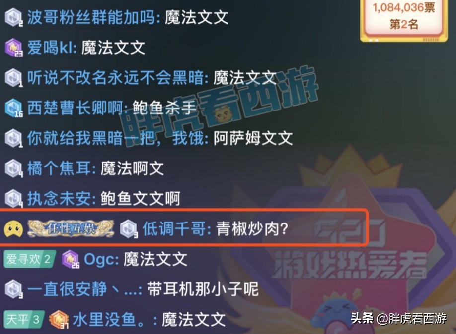 梦幻西游丝叔装备,梦幻西游丝叔装备价值