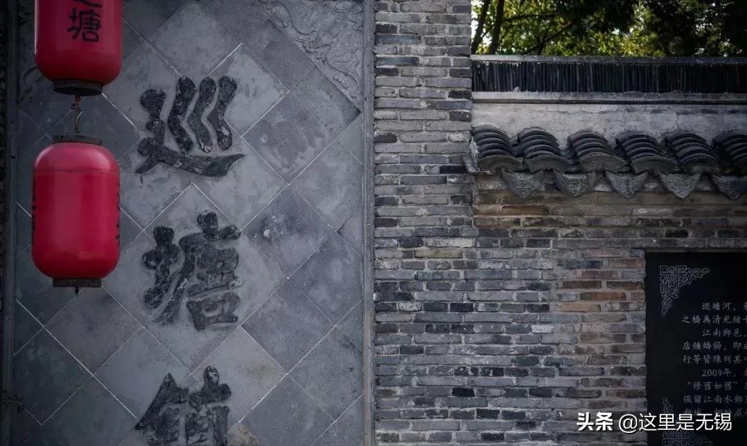 无锡七条老街,无锡值得逛的老街