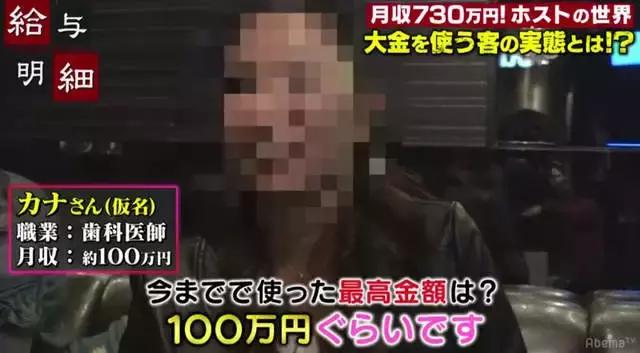 日本牛郎收入大公开！新人与老鸟男待遇差这么多