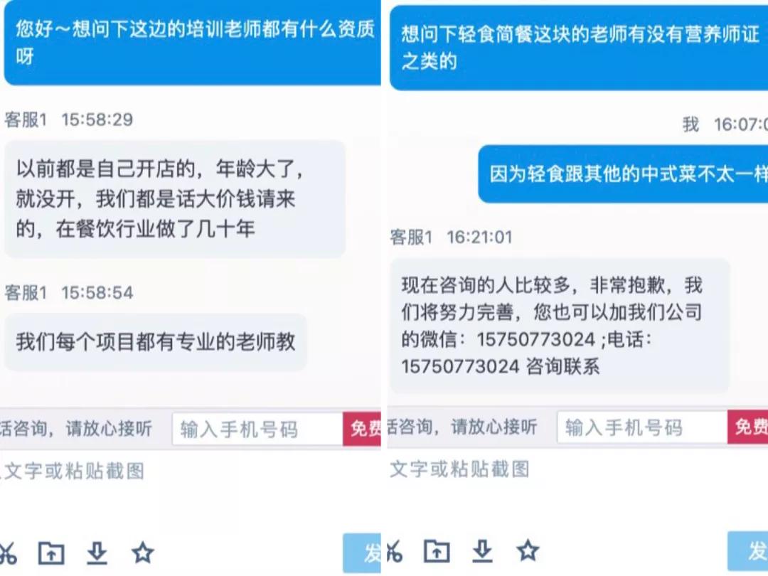 尹正焖菜,尹正焖菜黑暗料理