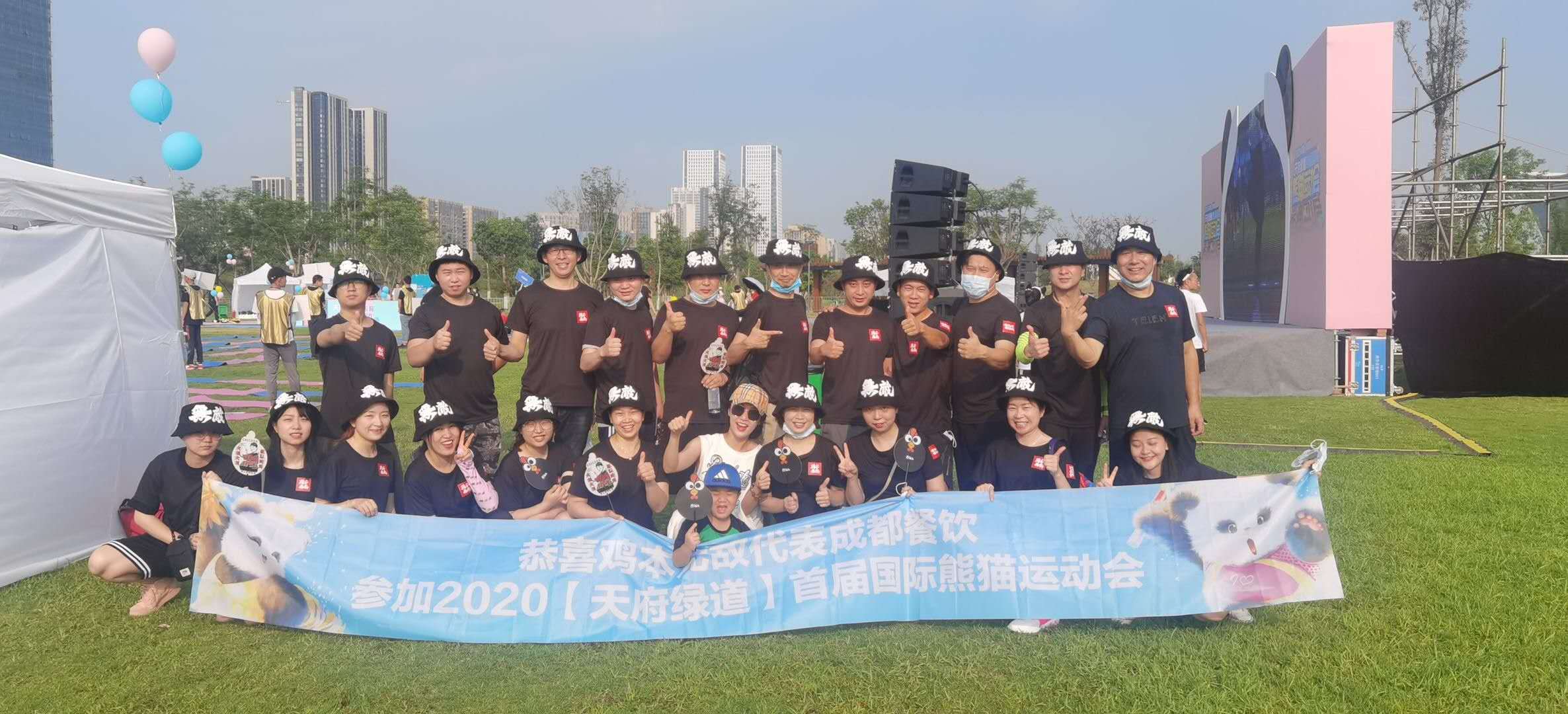 鸡本无敌直营连锁店,鸡本无敌川菜馆