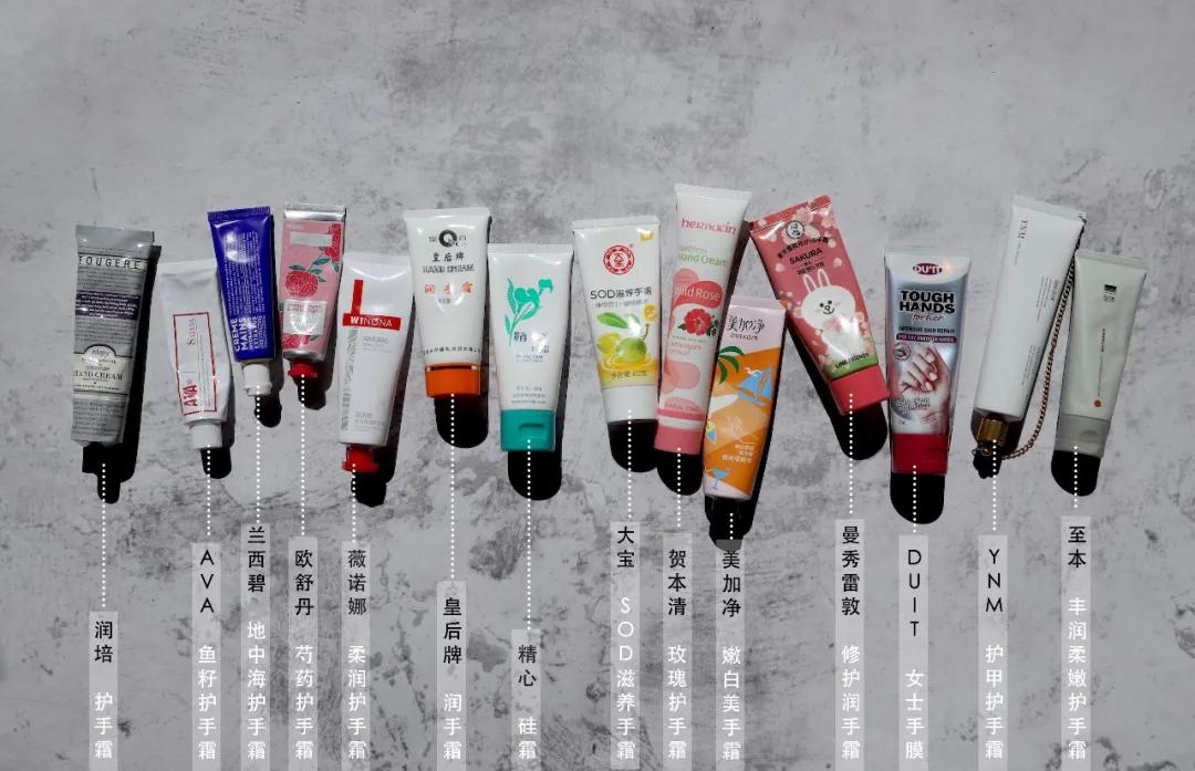 护手霜横测大赏谁才是性价比之王,护手霜推荐便宜好闻个位数