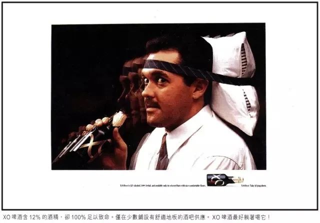 德国啤酒广告营销案例,瓶装嘉士伯啤酒创意广告