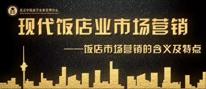 餐饮干货营销方式,饭店市场营销概念