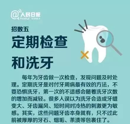 10岁男孩靠假牙吃饭！因为听说：乳牙坏了不用治，换了恒牙就好了