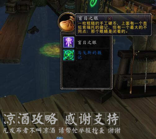 魔兽世界:最省钱冲军团再临工程学的方法布林顿6000制作方法