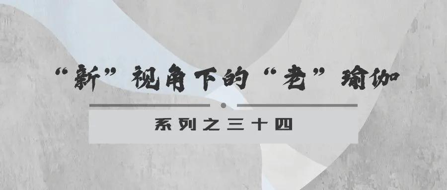 从小女生，新妈妈，到更年期：“私密瑜伽”如何服务每一个“她”