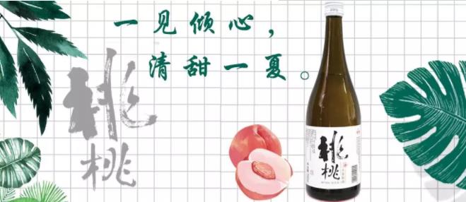 快消新品亮点有哪些,2021年7月热推快消新品榜